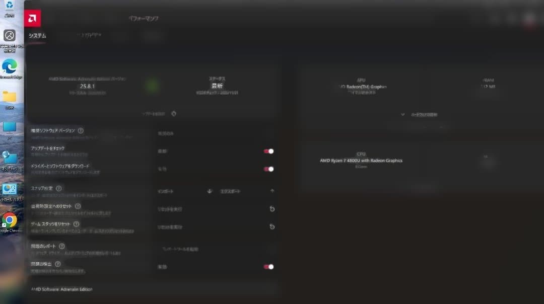 m*a様 MINISFORUM ミニPC UM480 Ryzen 7 16GB