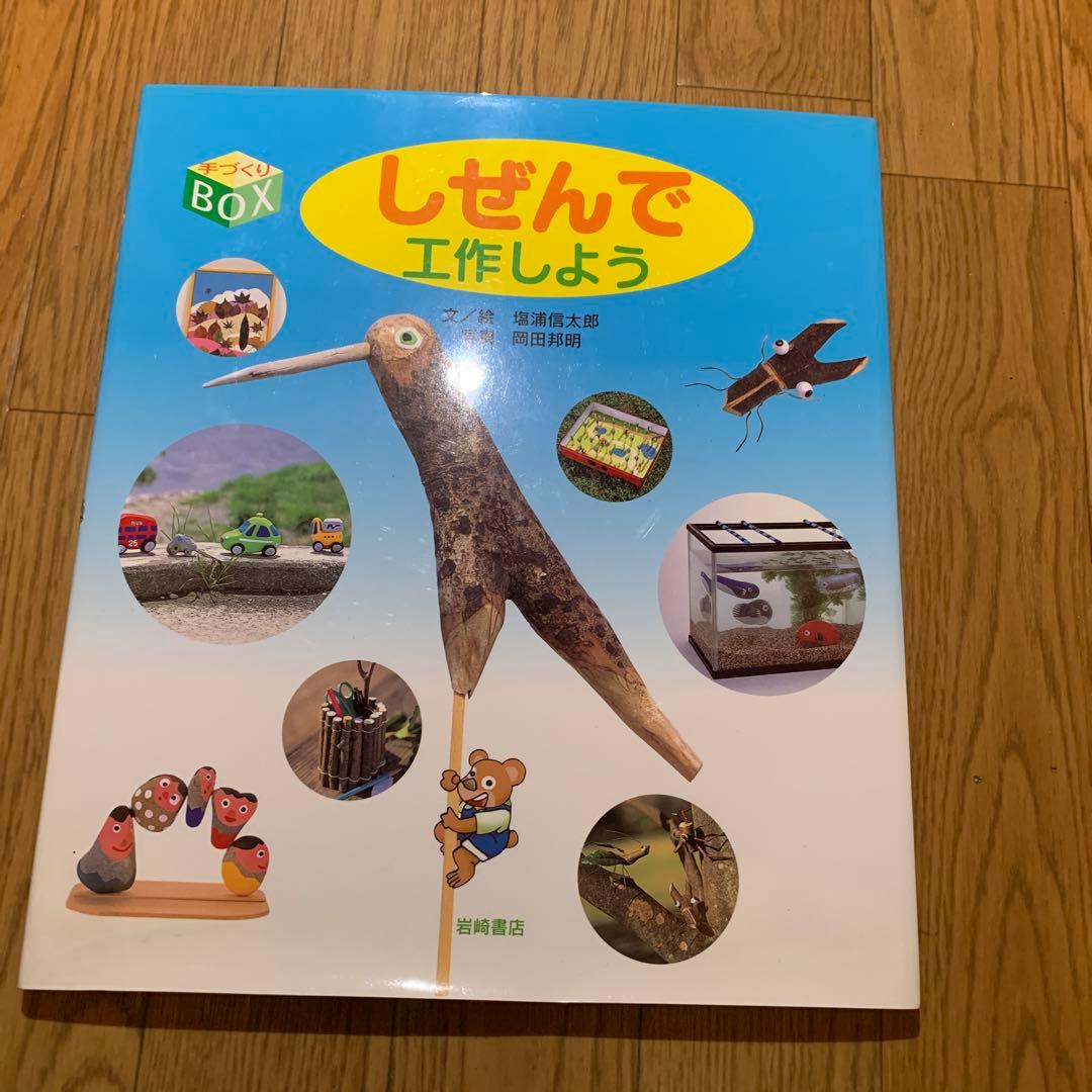 いろんな本のセット売りです。