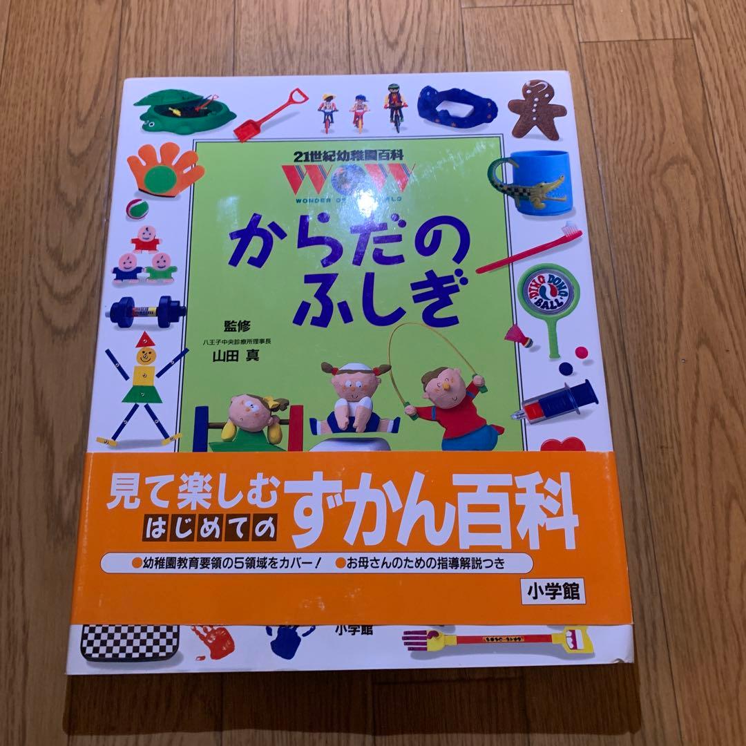 いろんな本のセット売りです。