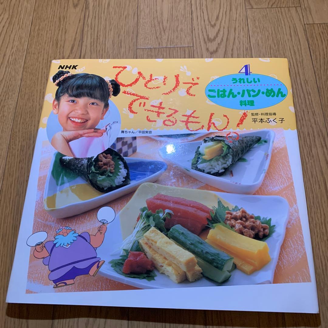 いろんな本のセット売りです。