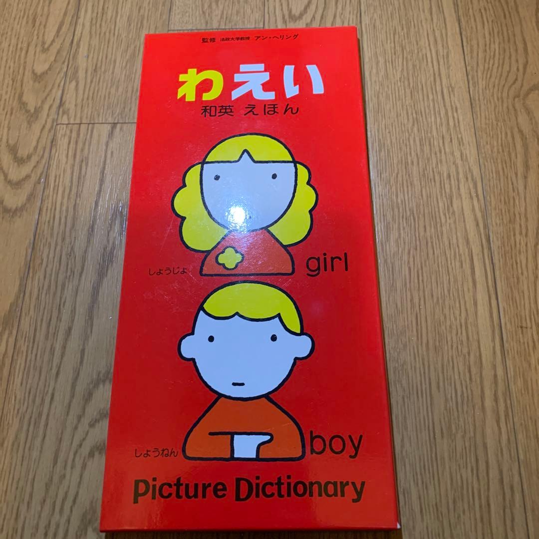 いろんな本のセット売りです。