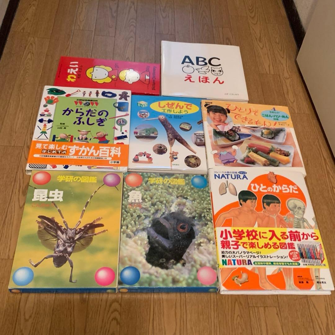 いろんな本のセット売りです。