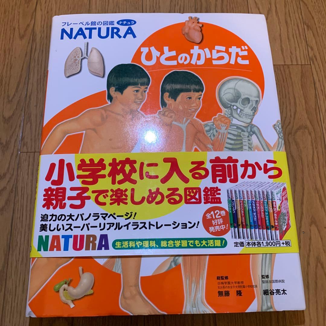 いろんな本のセット売りです。