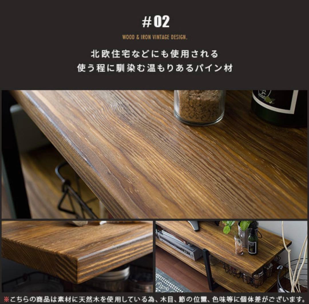 ヴィンテージウッドTVボード Lewis〔ルイス〕 150cm幅