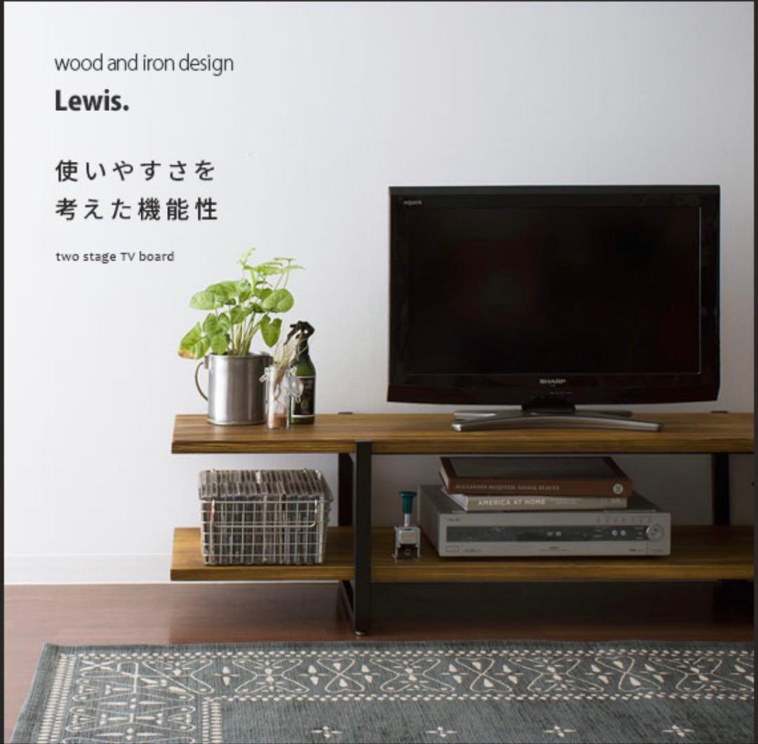 ヴィンテージウッドTVボード Lewis〔ルイス〕 150cm幅