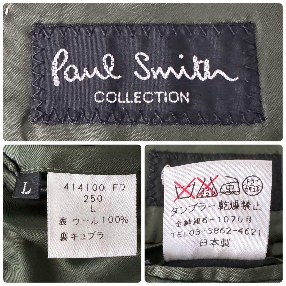 最高級ライン✨ポールスミスコレクション テーラードジャケット メンズ L 千鳥