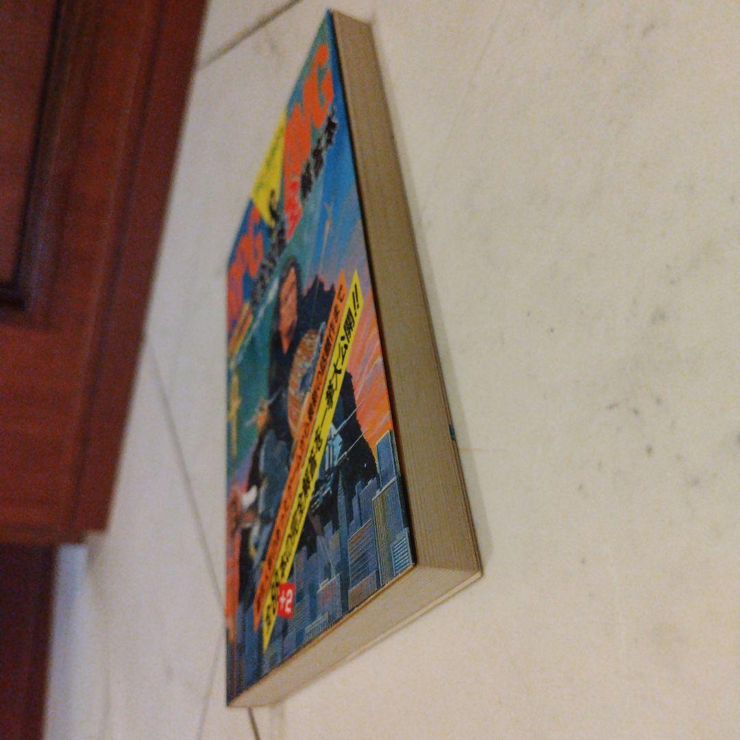 超希少本 RPG＆AVG完全攻略全解答本　レトロゲーム