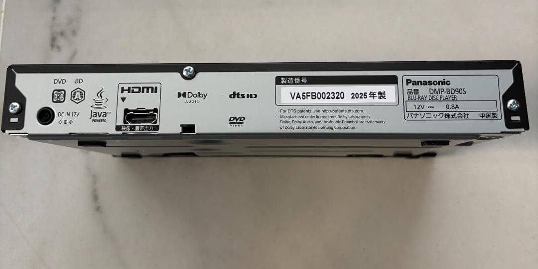 Panasonic DMP-BD90S ブルーレイレコーダー