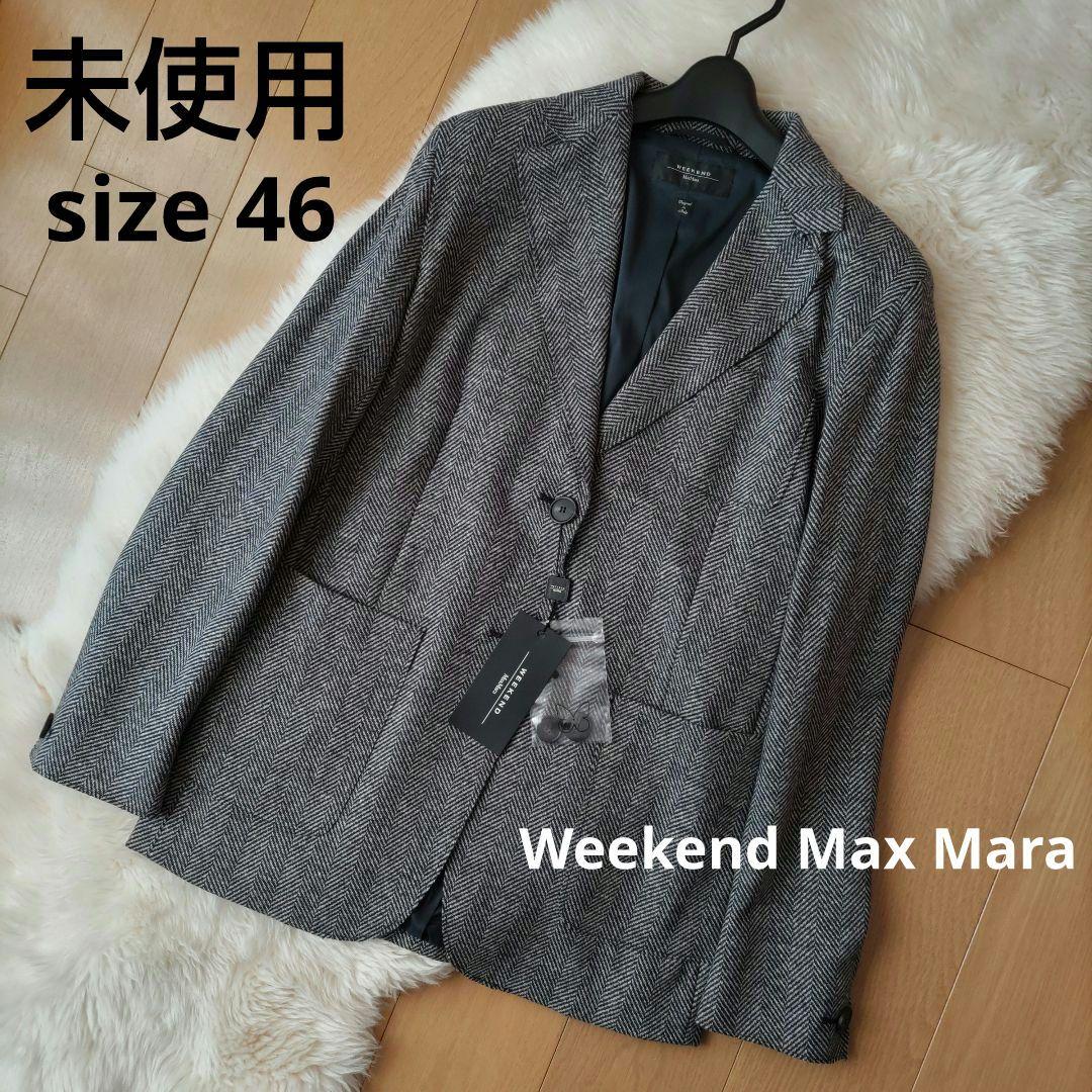 未使用☆46☆大きいサイズ☆テーラードジャケット☆マックスマーラウィークエンド