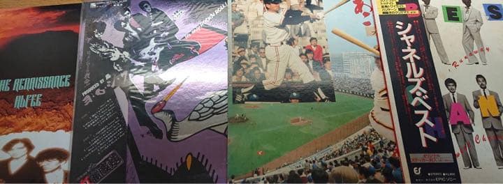 【値下げ可能！】レコード　LP&EP 個別購入可能