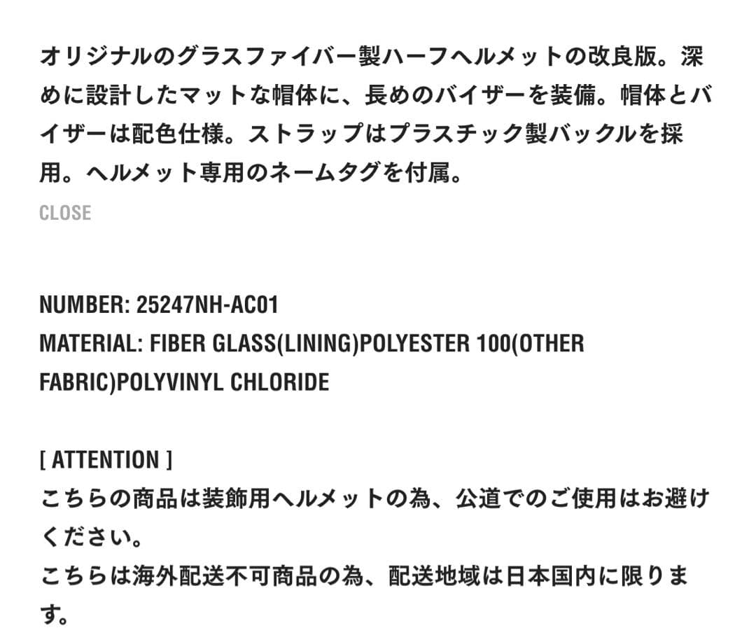 NEIGHBORHOOD HALF HELMET ブラック　アルマジロ　25AW