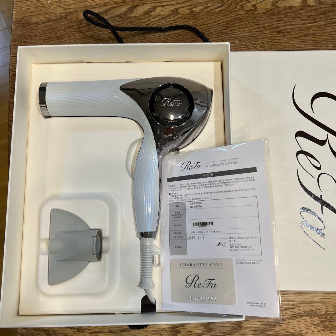 ReFa ドライヤー RE-AB02A ホワイト/シルバー