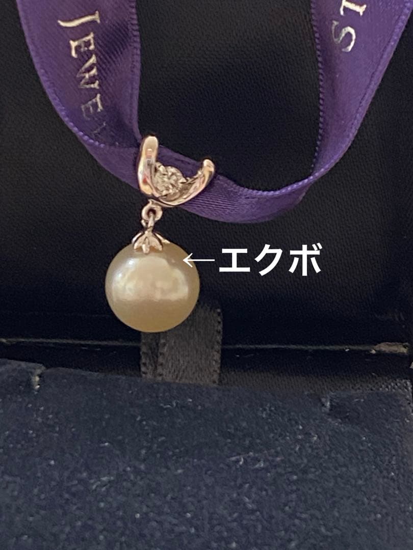 あこや真珠ptダイヤ ネックレス トップ 難あり
