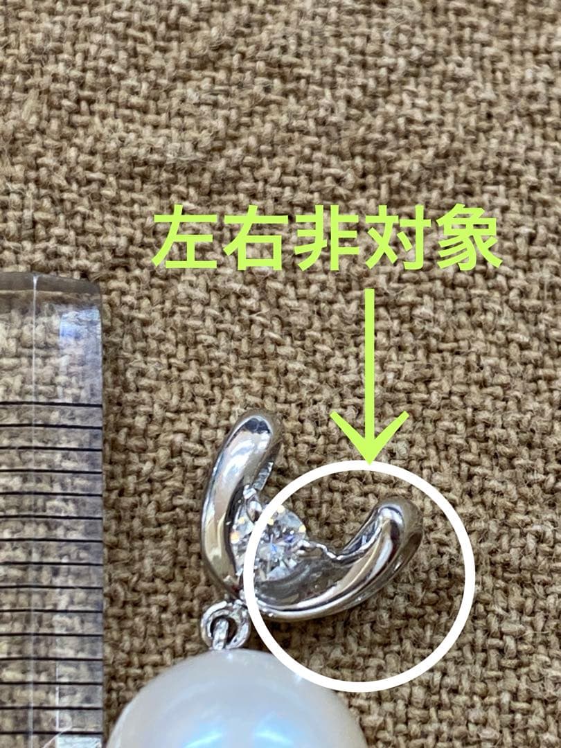 あこや真珠ptダイヤ ネックレス トップ 難あり