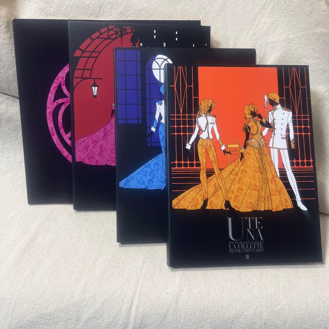 少女革命ウテナDVD-BOX 上巻 下巻〈初回限定生産〉