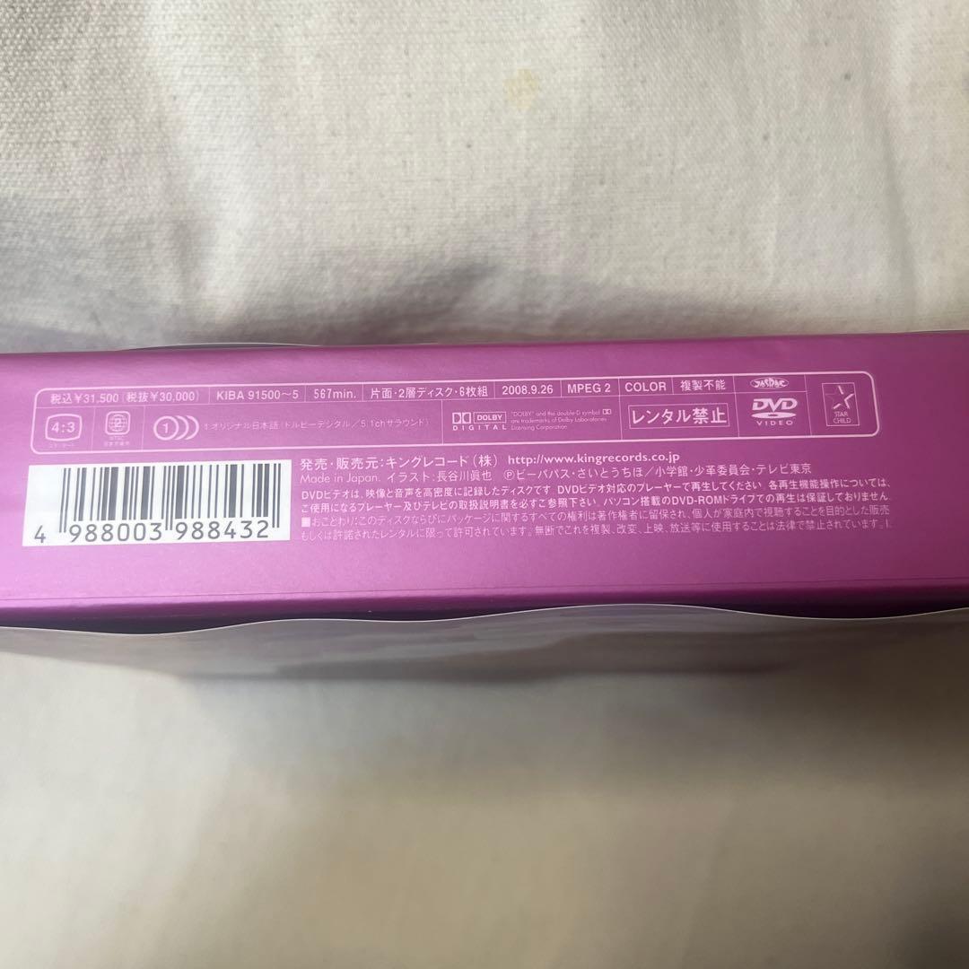 少女革命ウテナDVD-BOX 上巻 下巻〈初回限定生産〉