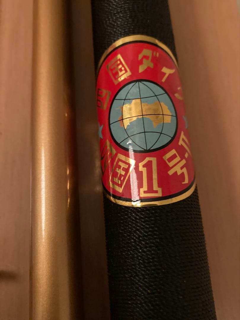 未使用美品石鯛竿Daiwa/四国1並継グラスロッド