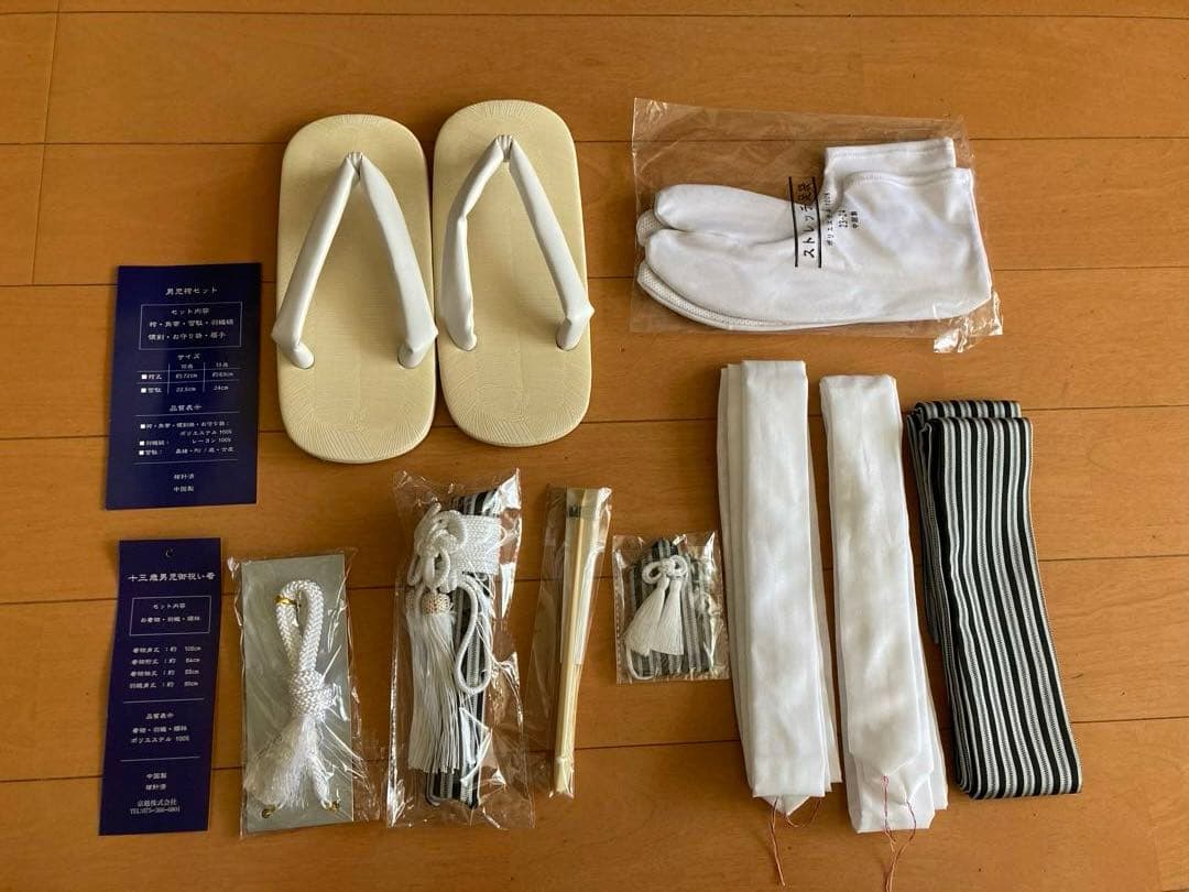 卒業式　袴セット　小学生男子　150前後　KYOETSU 13歳　お値下げ