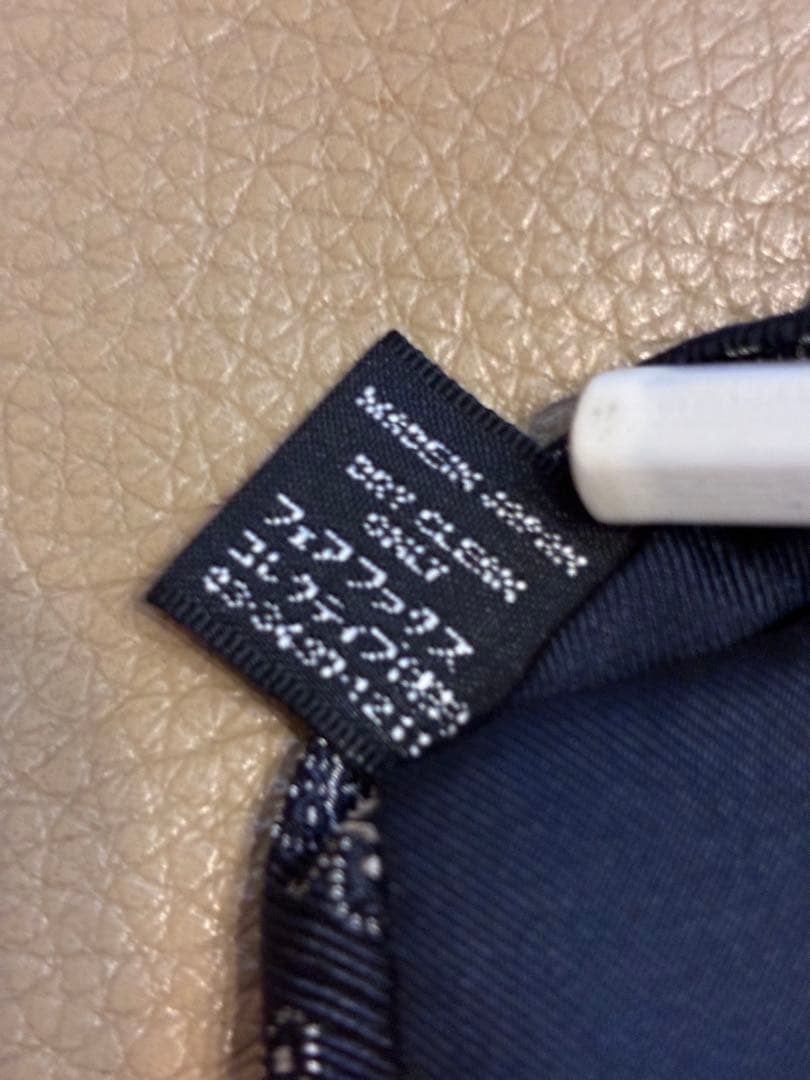 【未使用】ドレイクス　ダークネイビー　ペイズリー柄　ネクタイ