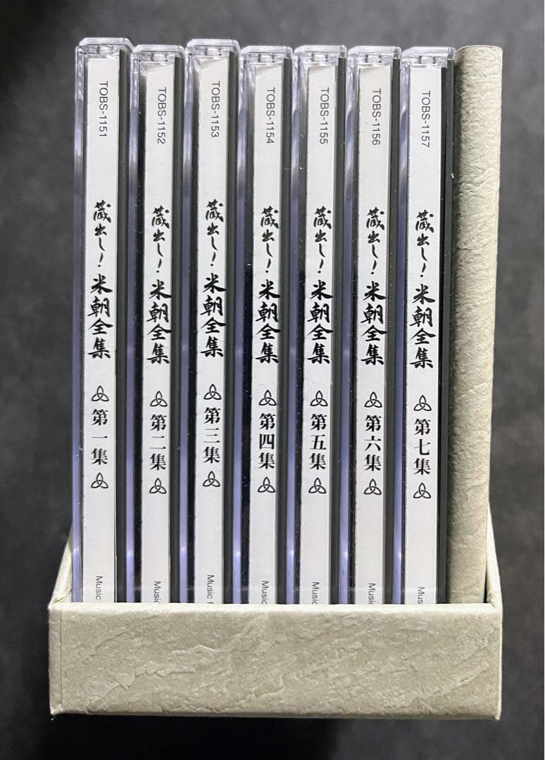 蔵出し！　米朝全集　落語　DVD