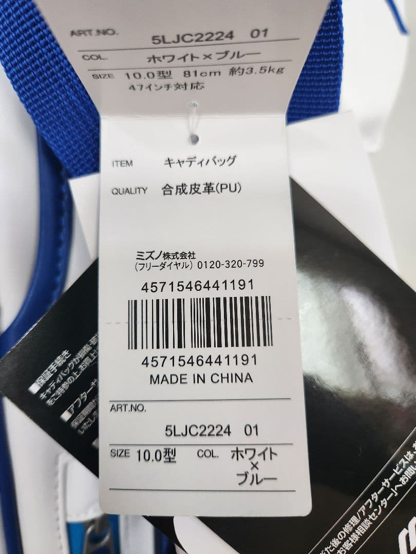 Tour Stand Prime キャディバッグ ホワイト×ブルー