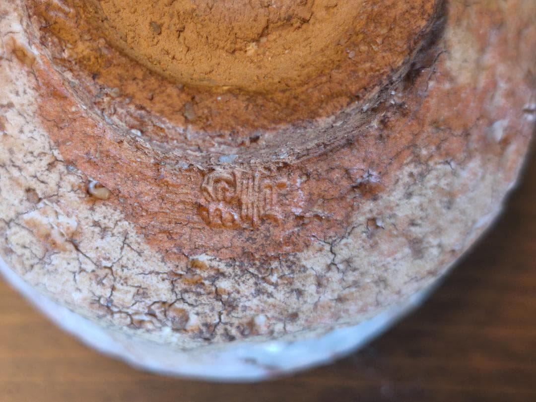 宇田川抱青 汲み出し茶碗