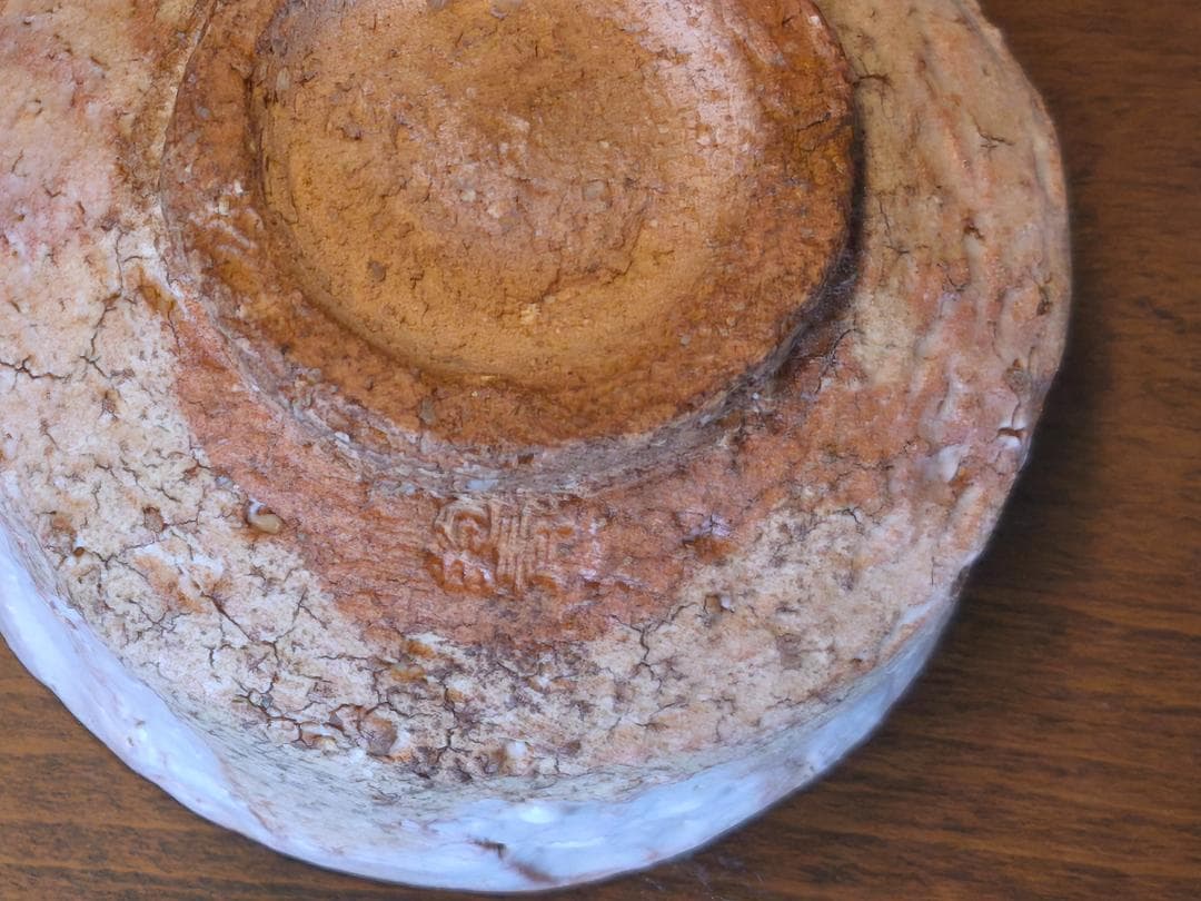 宇田川抱青 汲み出し茶碗