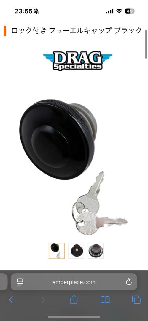 ハーレー フューエルゲージ フューエルキャップ