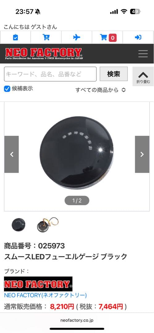 ハーレー フューエルゲージ フューエルキャップ