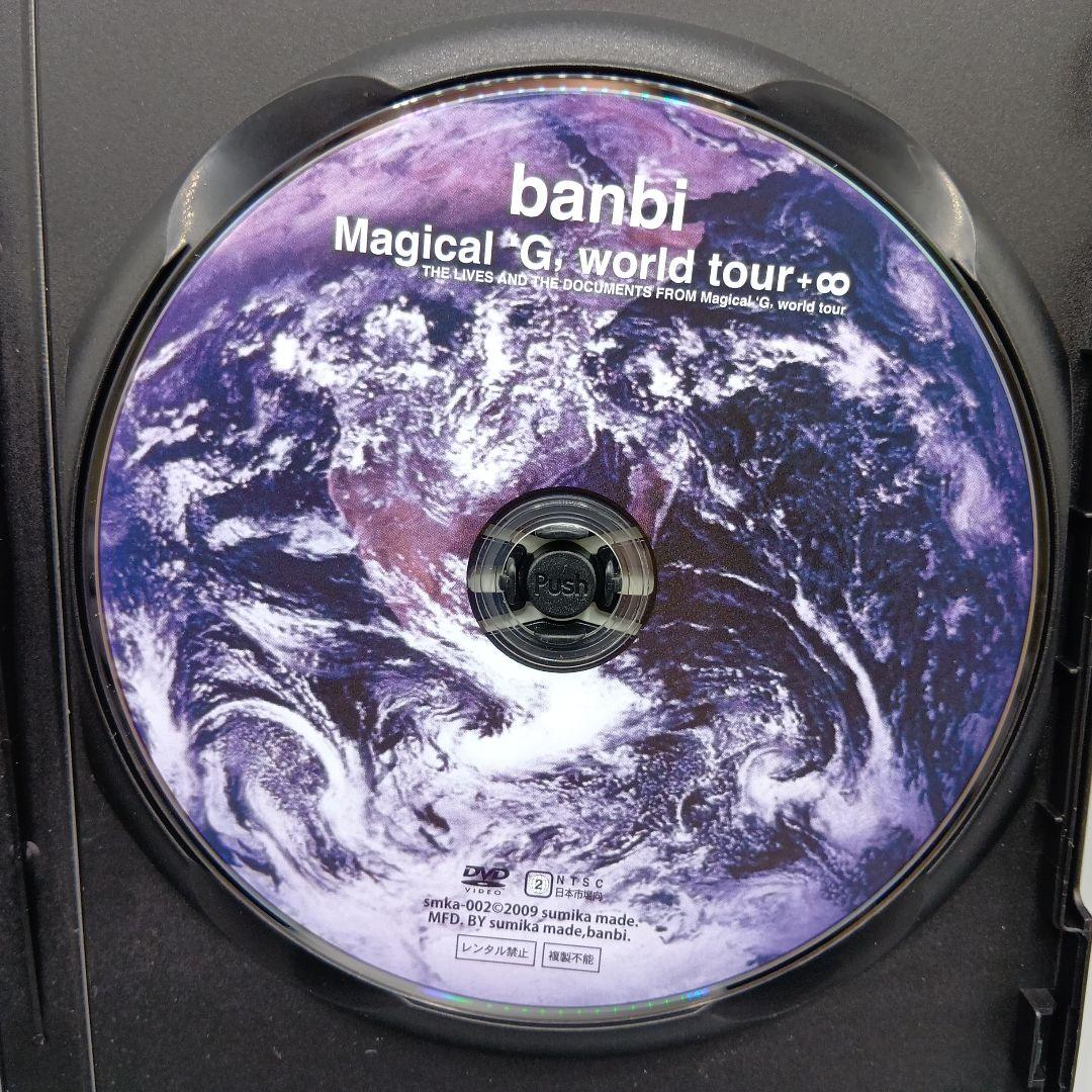 ① banbi Magical G world tour 片岡健太 Sumika