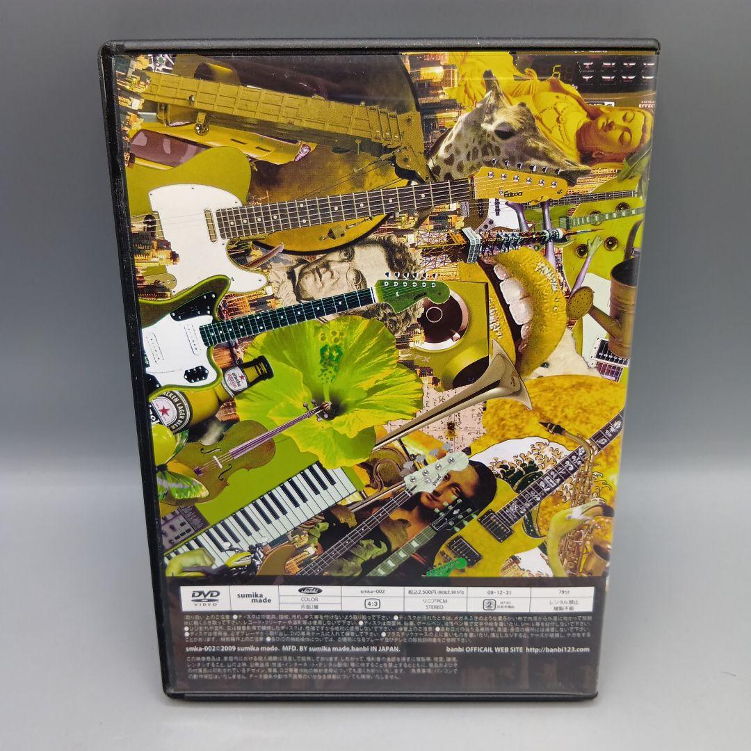 ① banbi Magical G world tour 片岡健太 Sumika