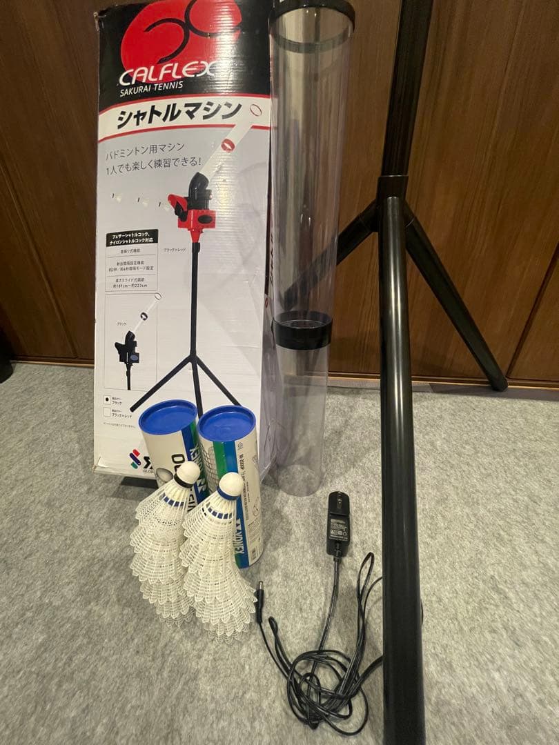 CALFLEX バドミントンシャトル・野球バッティングマシン、シャトル、電源付き