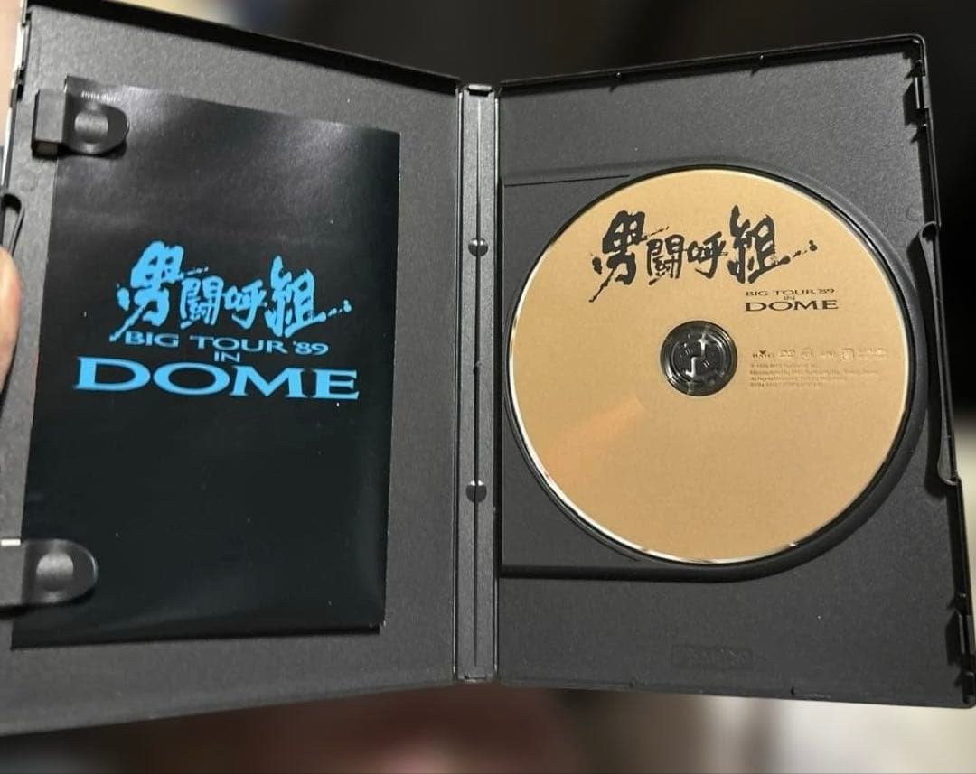 【美品】男闘呼組/BIG TOUR '89 IN DOME期間限定版