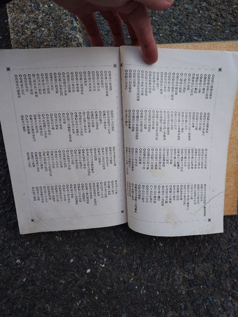 【大正の本】満州土産写真帖/大正3年/満州地図/大連埠頭/満鉄本社/歩兵連隊レア