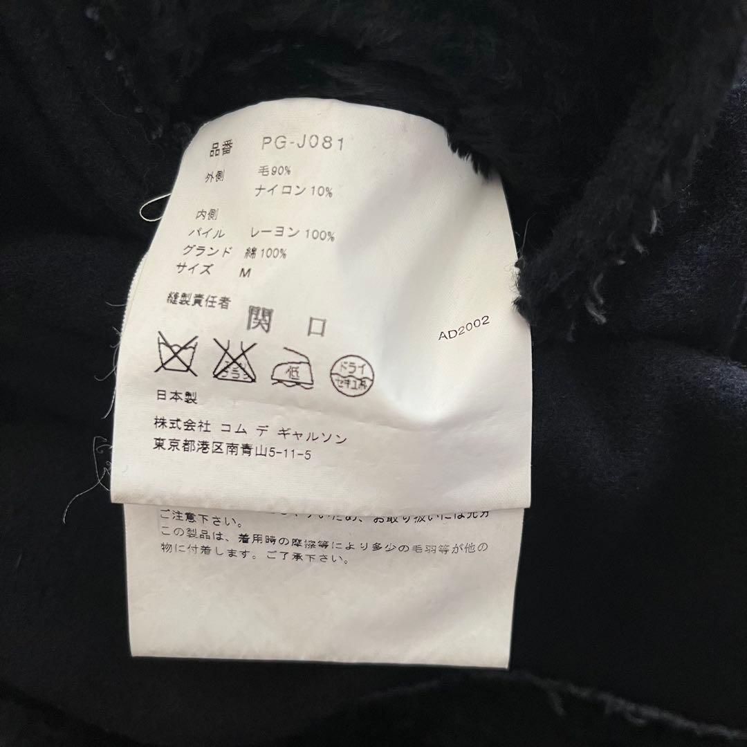 買*症様 02aw ギャルソン オム プリュス ジャケット M ダークネイビー