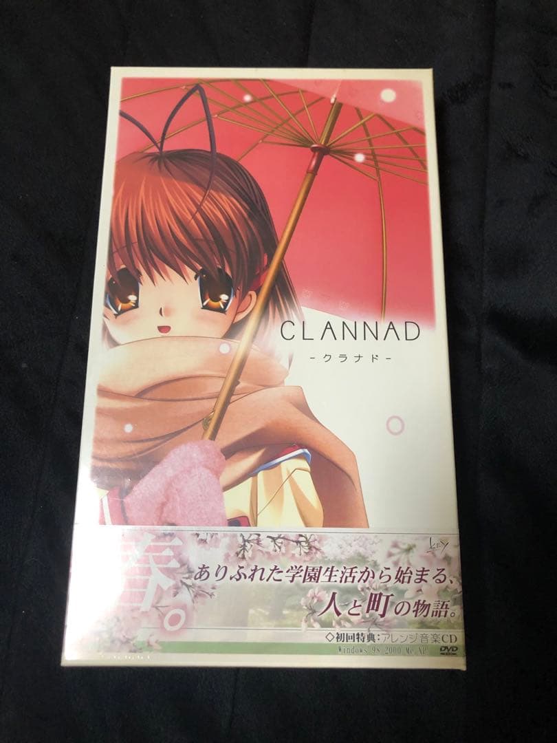 CLANNAD クラナド　未開封PC版　初回限定版