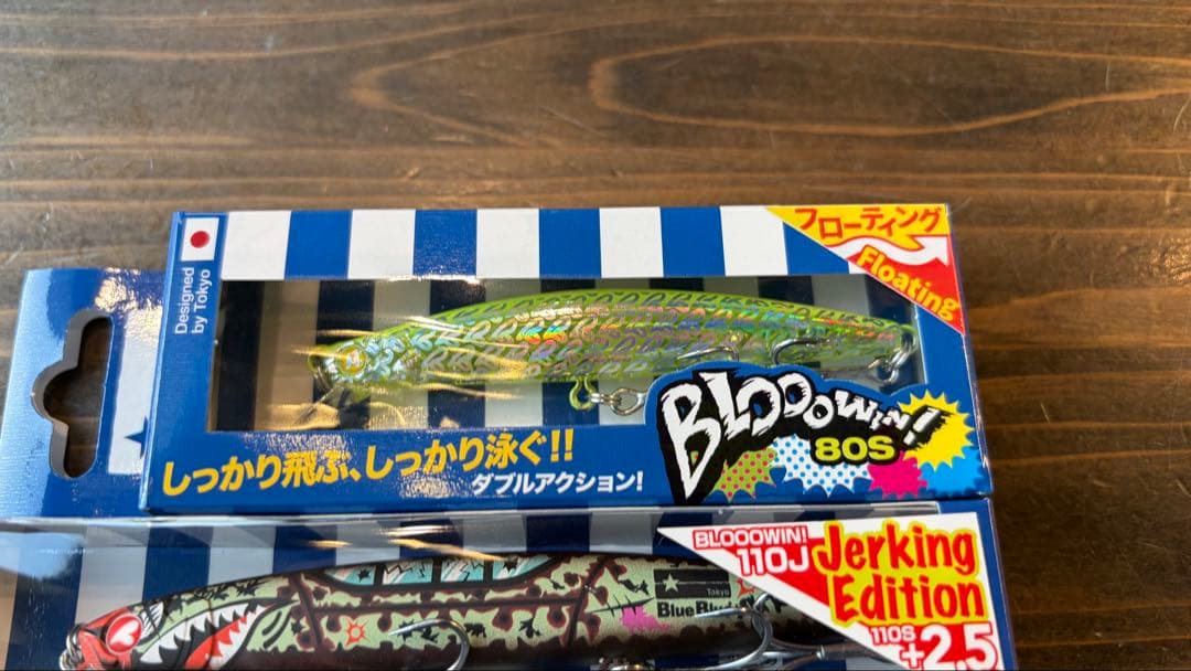 【横浜釣りフェス限定】ブローウィン3個セット◆80・110・140◆ブルーブルー