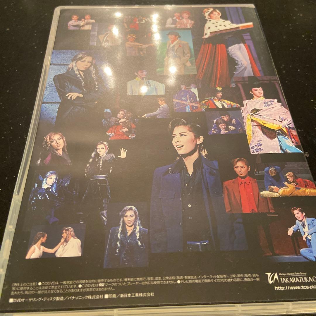 energy エナジー　明日海りお　DVD