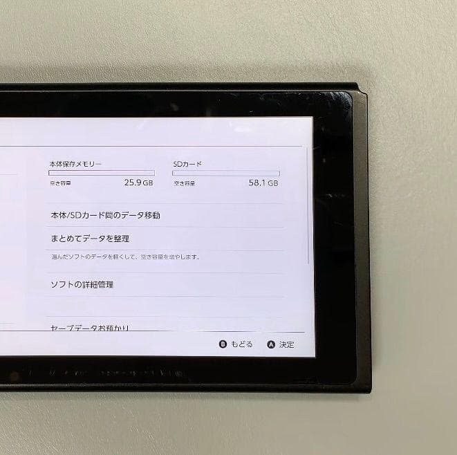 Nintendo Switch 本体のみ 動作品