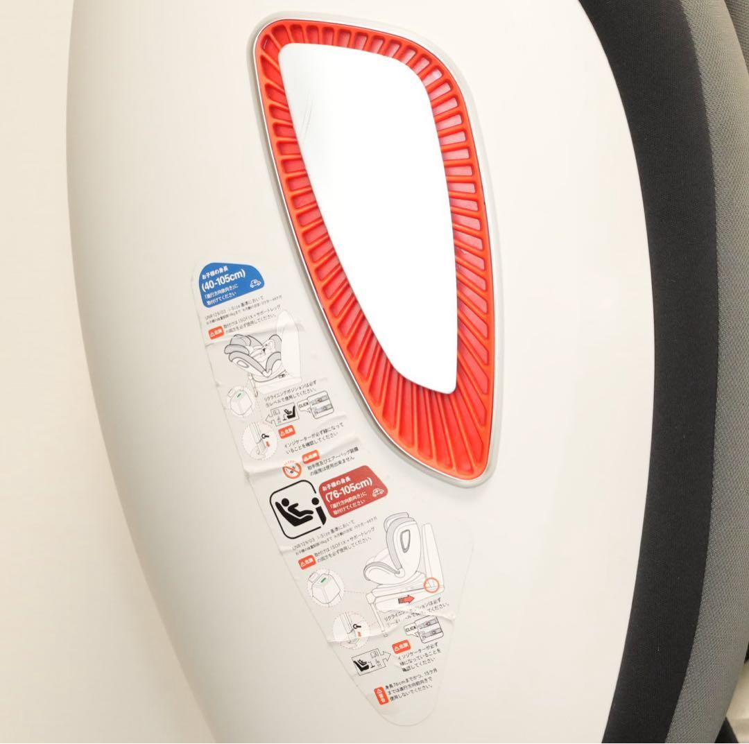 【美品】Nebio クルピットロングユース／ISOFIX 360°回転式