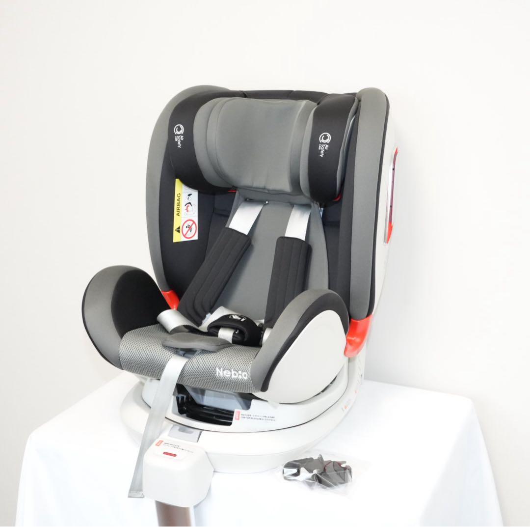 【美品】Nebio クルピットロングユース／ISOFIX 360°回転式