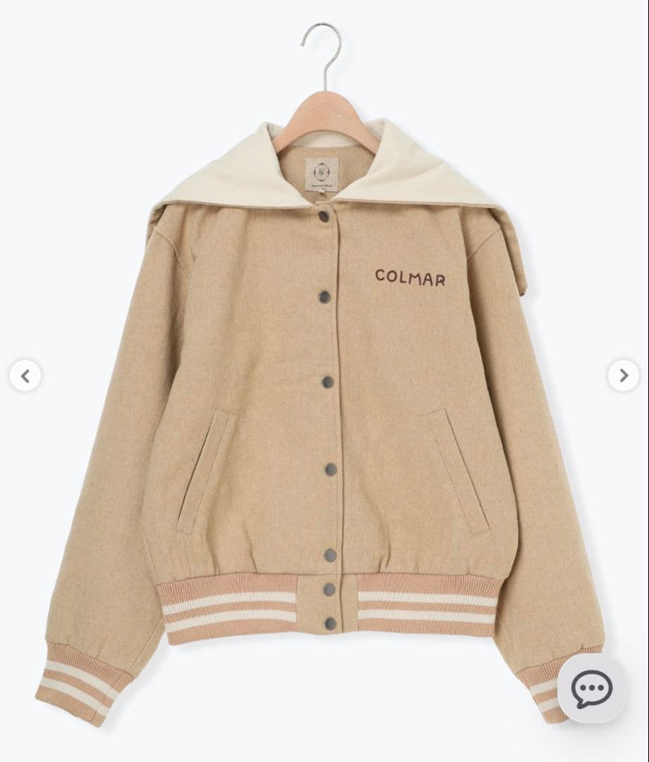 新品タグ付き　サマンサモスモス　ウール混セーラーカラー2WAY刺繍スタジャン　茶