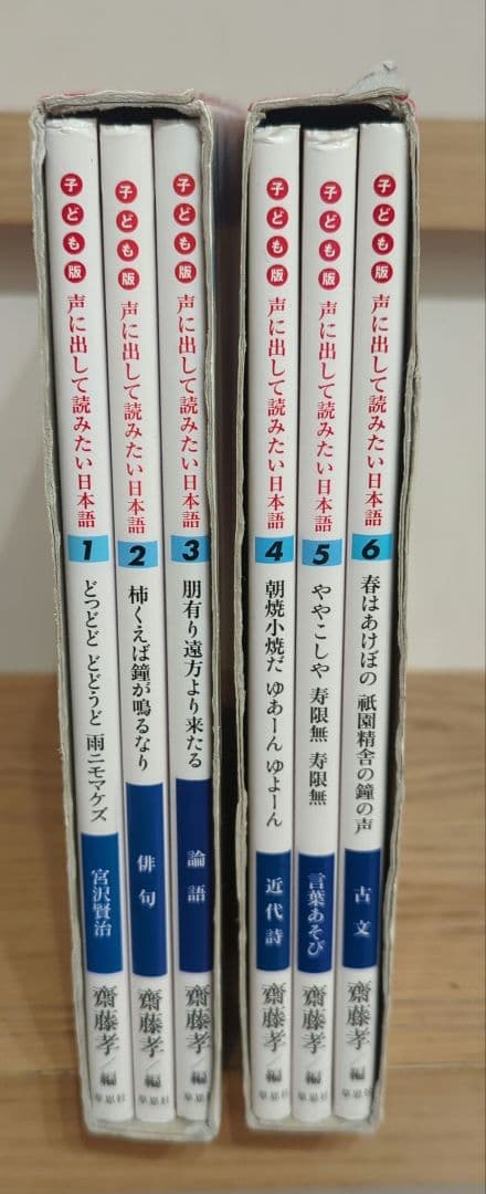 Kitten声に出して読みたい日本語&FirstLittleReaders