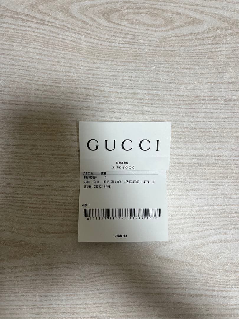 GUCCI マフラー　GG柄