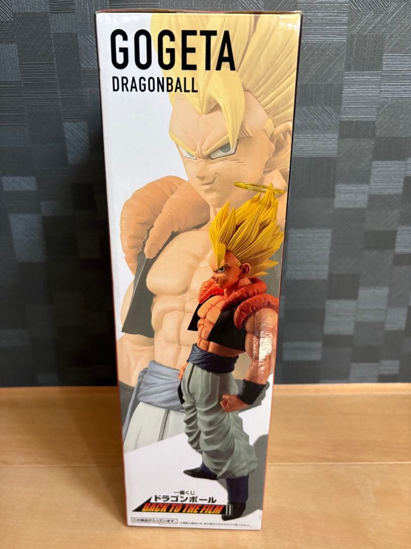 1番くじドラゴンボール B賞ゴジータ新品未開封