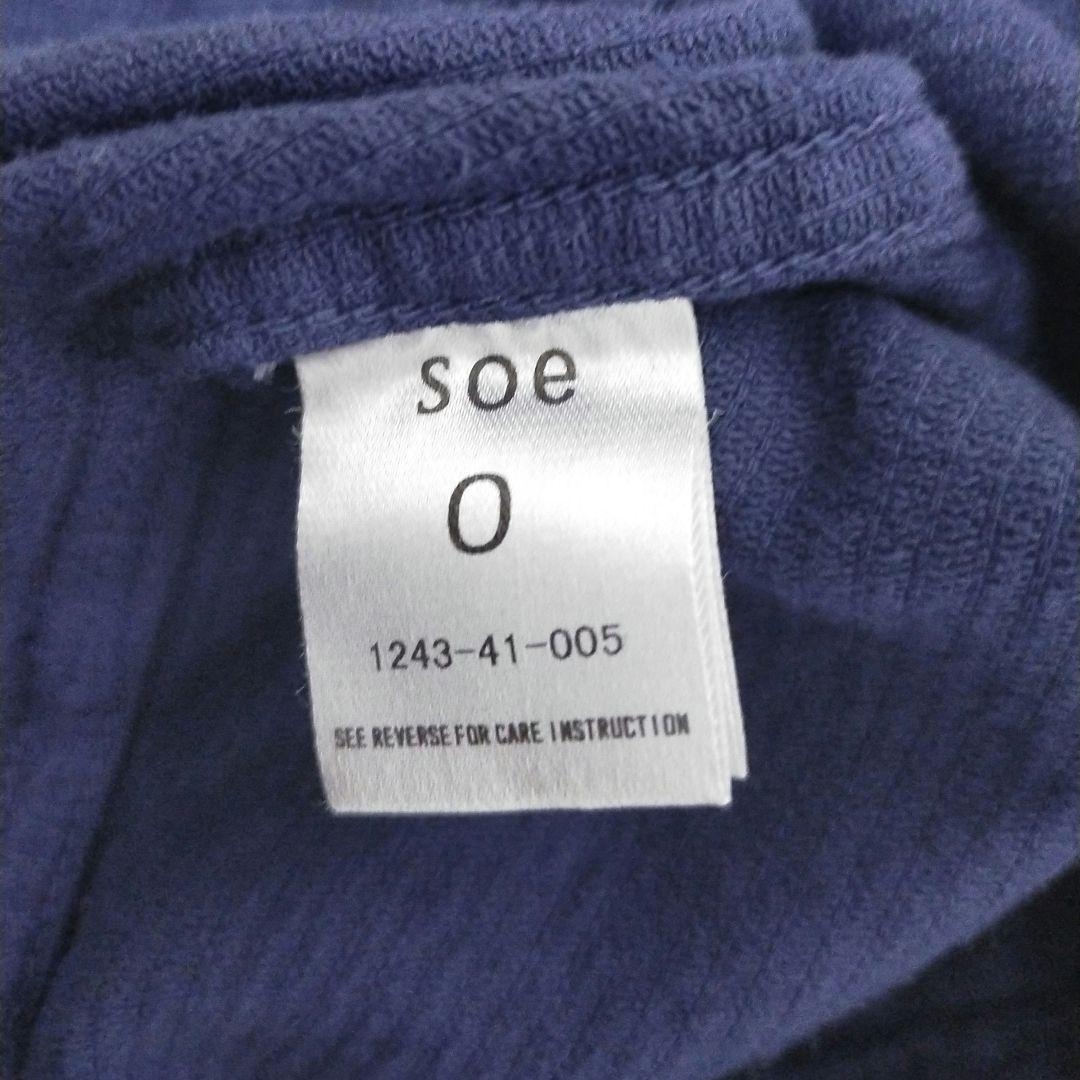 美品 soe READY TO WEAR コーデュロイ トラッカー ジャケット