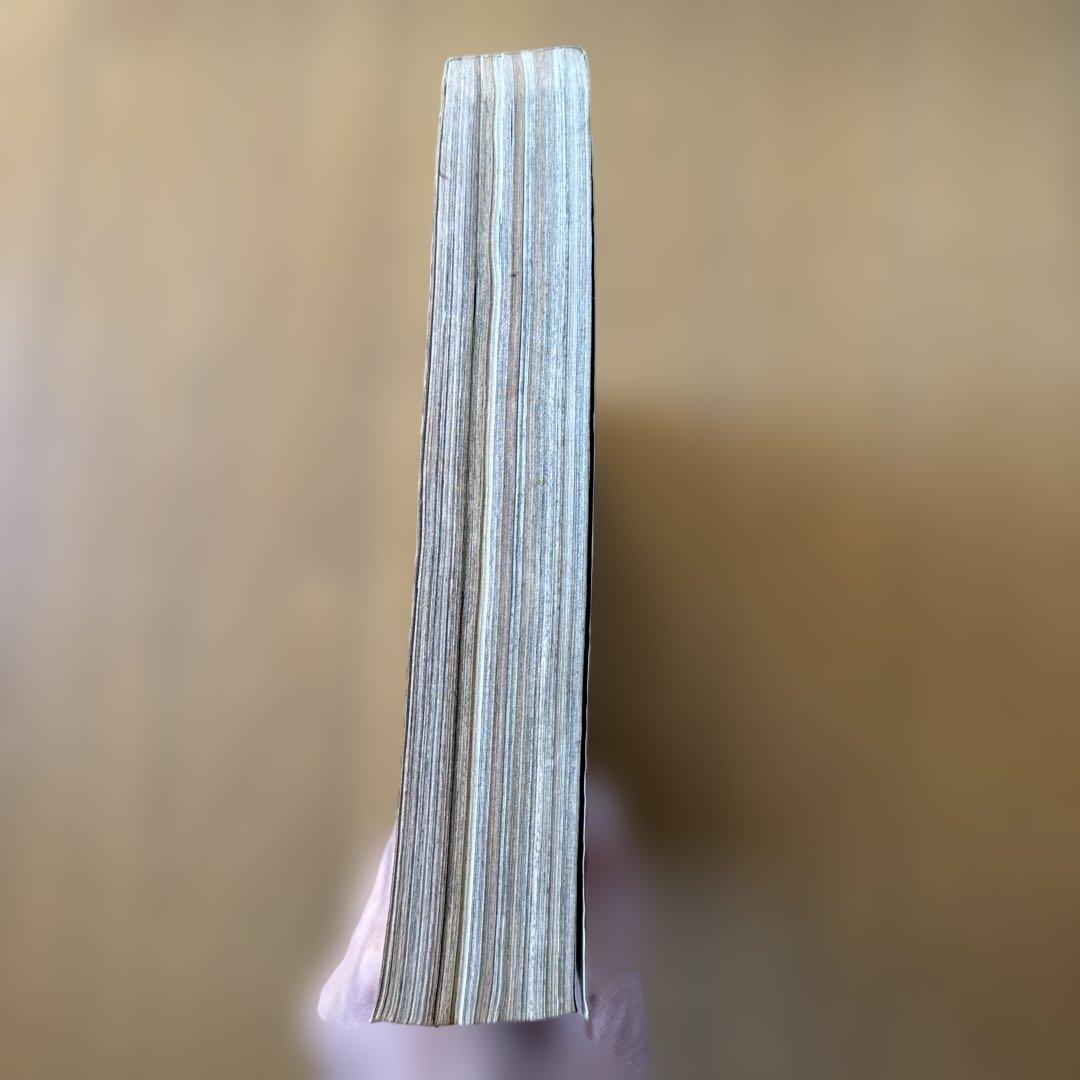 週刊少年ジャンプ 1998年36号 HUNTER×HUNTER表紙号