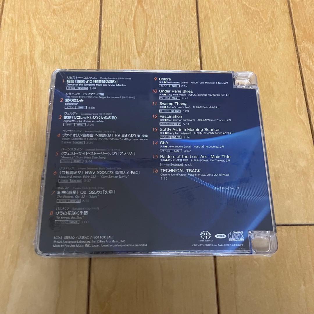 その他 Accuphase Special Sound Selection 8 SACD