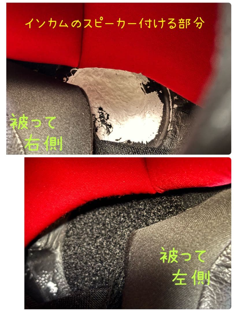 ヘルメット　ウィンズGフォースSSジェット　Sサイズ