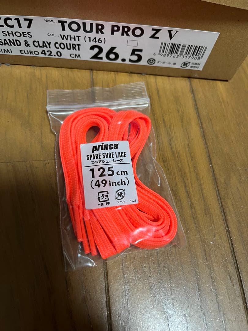 【新品未使用・26.5cm】TOUR PRO Z Ⅴ Series プリンス